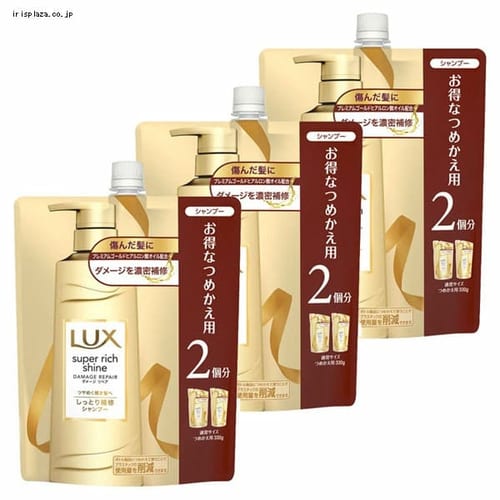  【予約】ユニリーバ 【3個】ラックス スーパーリッチシャイン ダメージリペア 補修シャンプー つめかえ用 660g 【プラザセレクト】【プラザマーケット】 ※7営業日以内に発送予定