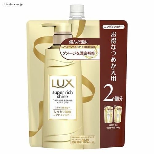  【予約】ユニリーバ ラックス スーパーリッチシャイン ダメージリペア 補修コンディショナー つめかえ用 660g 【プラザセレクト】【プラザマーケット】 ※7営業日以内に発送予定