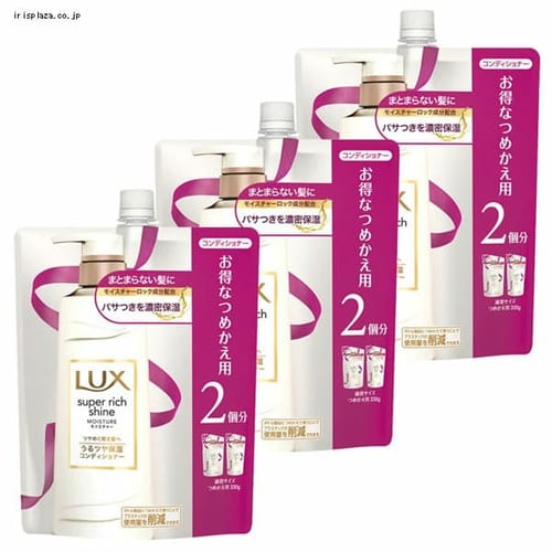【予約】ユニリーバ 【3個】ラックス スーパーリッチシャイン モイスチャー 保湿コンディショナー つめかえ用 660g 【プラザセレクト】【プラザマーケット】 ※7営業日以内に発送予定