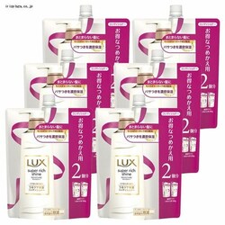 ���j���[�o �y6�z���b�N�X �X�[�p�[���b�`�V���C�� ���C�X�`���[ �ێ��R���f�B�V���i�[ �߂����p 660g  