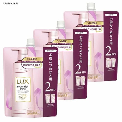 【予約】ユニリーバ 【3個】ラックス スーパーリッチシャイン ストレートビューティー うねりケアシャンプー つめかえ用 600g 【プラザセレクト】【プラザマーケット】 ※7営業日以内に発送予定