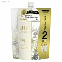 ���j���[�o ���b�N�X ���~�j�[�N �{�^�j�J���s���A �V�����v�[ �߂����p 700g 