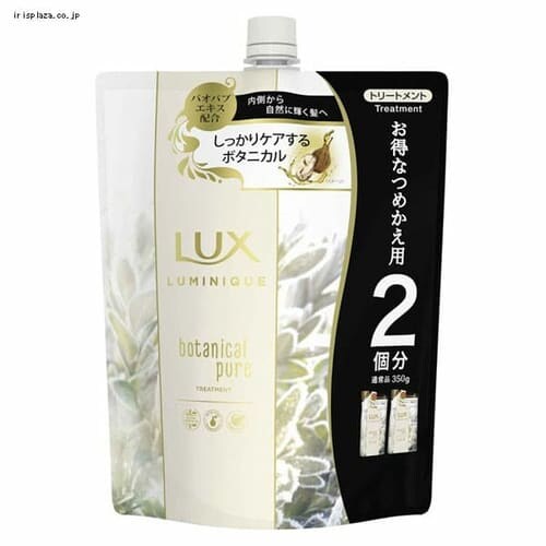 ユニリーバ ラックス ルミニーク ボタニカルピュア トリートメント つめかえ用 700g_0