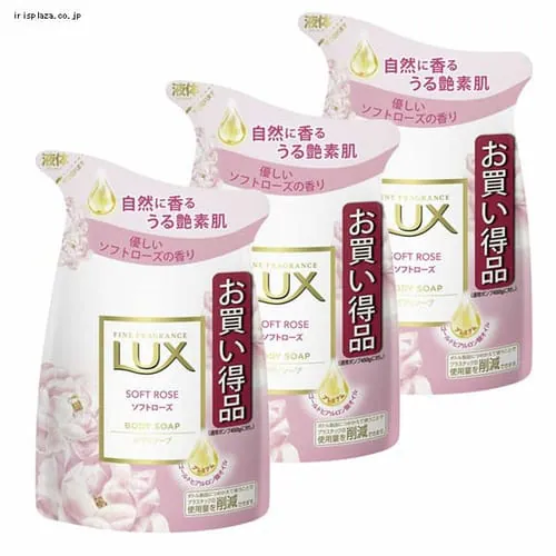 �ǉ����i�T���l�C��