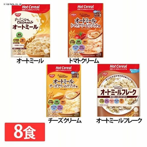 日清シスコ 【8食】おいしいオートミール オートミールフレーク