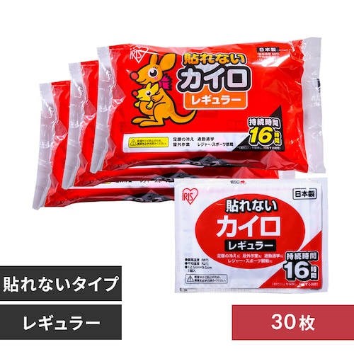【30枚】 カイロ 貼れない レギュラーサイズ_0