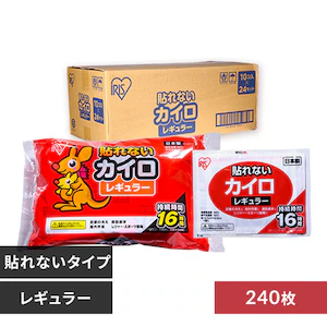 240�� �\��Ȃ��J�C�� ���M�����[�T�C�Y