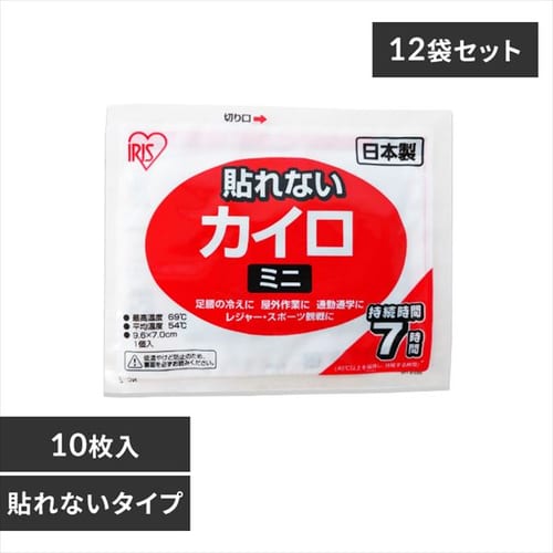 480枚】貼らないカイロ ぽかぽか家族 ミニサイズ 30枚入×16個セット PKN-30M 1899394 │アイリスプラザ│アイリスオーヤマ 公式通販サイト