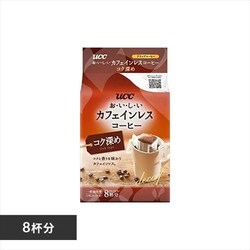 UCC JtFCXR[q[ hbvR[q[ RN[8P