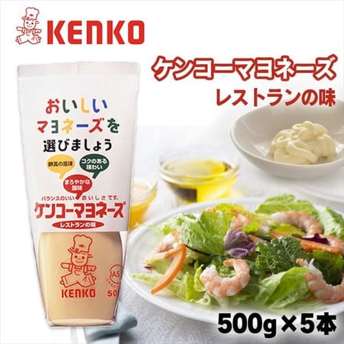  ケンコーマヨネーズ 【5本】ケンコーマヨネーズ レストランの味 【プラザセレクト】【プラザマーケット】