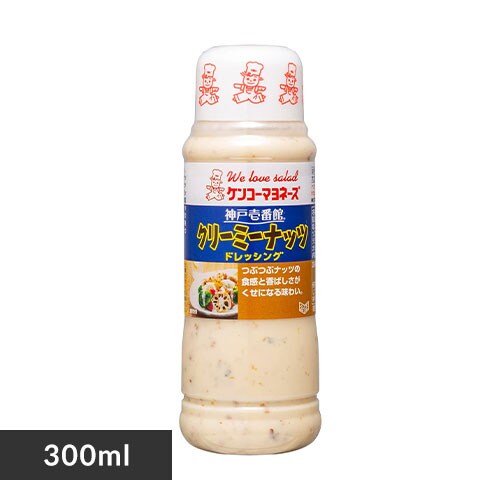  ケンコーマヨネーズ 神戸壱番館ドレッシング 全4種【プラザセレクト】