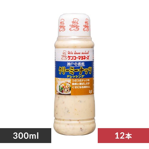  ケンコーマヨネーズ 【12本】神戸壱番館ドレッシング 全4種【プラザセレクト】