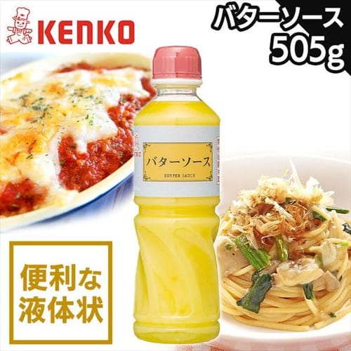  ケンコーマヨネーズ バターソース 【プラザセレクト】【プラザマーケット】