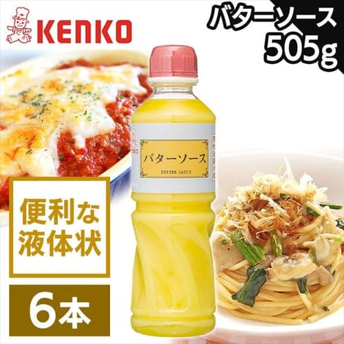 ケンコーマヨネーズ バターソース 【プラザセレクト】【プラザマーケット】 7195516│アイリスプラザ│アイリスオーヤマ公式通販サイト