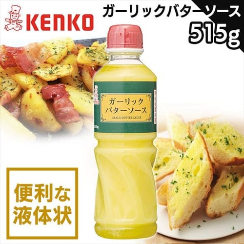 ケンコーマヨネーズ 【3本】ガーリックバターソース 【プラザセレクト】【プラザマーケット】  7195521│アイリスプラザ│アイリスオーヤマ公式通販サイト