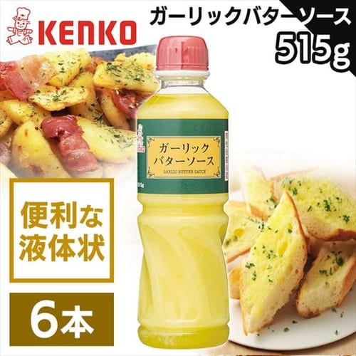  ケンコーマヨネーズ 【6本】ガーリックバターソース 【プラザセレクト】【プラザマーケット】
