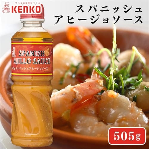  ケンコーマヨネーズ スパニッシュアヒージョソース 【プラザセレクト】【プラザマーケット】