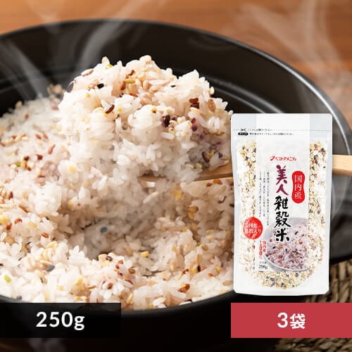 ＜アイリスプラザ＞ 【メール便】ベストアメニティ 国内産 美人雑穀米 750g(250g×3袋)画像