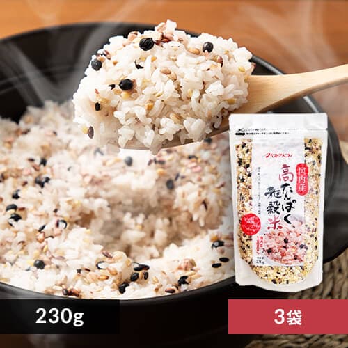 【メール便】ベストアメニティ 【3袋】国内産 高たんぱく雑穀米 230g 【プラザマーケット】