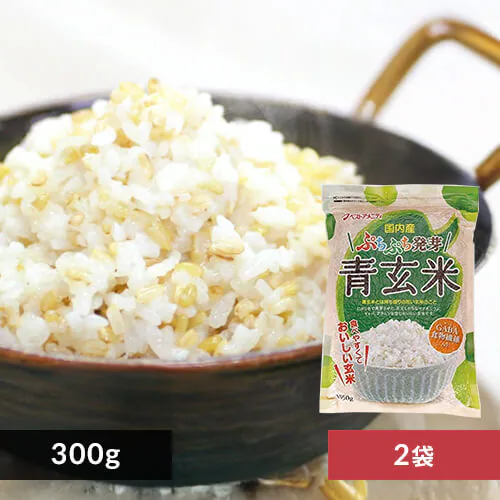 ベストアメニティ 【2袋】国内産 ぷちぷち発芽青玄米 300g 【プラザセレクト】【代引き不可】_0