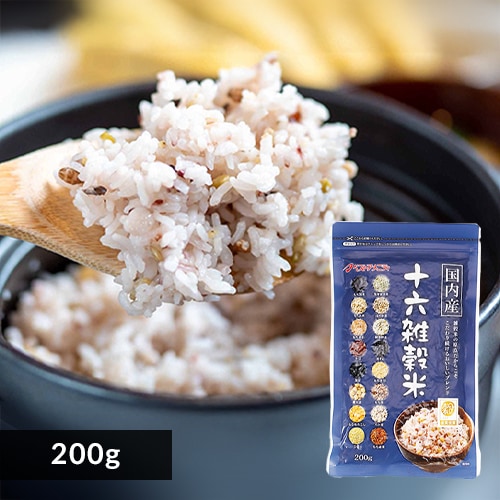 ベストアメニティ 国内産 十六雑穀米(黒千石入)200g 【プラザマーケット】
