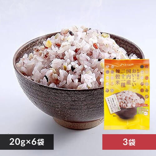 ＜アイリスプラザ＞ ベストアメニティ わが家のおいしい国内産二十一種雑穀米 360g(20g×18袋） 【プラザマーケット】