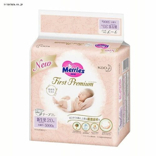 メリーズ ファーストプレミアム 新生児用 5000gまで 20枚 _0