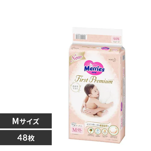 48枚】メリーズ ファーストプレミアム テープ Mサイズ 48枚入 7195765 