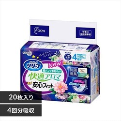 [t pcp KA} ӒStBbg 20 yvU}[Pbgz