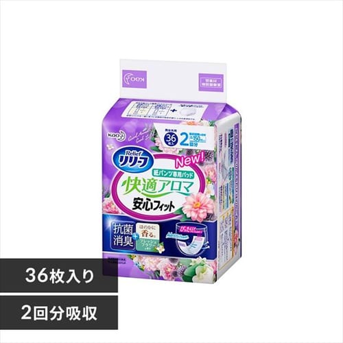 ＜アイリスプラザ＞ リリーフ 紙パンツ専用 快適アロマ 安心フィット 36枚 【単品・セット】【プラザマーケット】