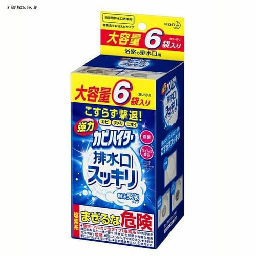  【予約】強力カビハイター 排水口スッキリ 6袋入り 【単品・セット】【プラザセレクト】【プラザマーケット】※8〜14営業日以内に発送予定