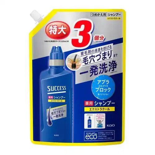サクセス 薬用シャンプー エクストラクール つめかえ用 大容量 960ml 【プラザマーケット】_0