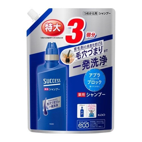  【予約】サクセス 薬用シャンプー エクストラクール つめかえ用 大容量 960ml 【単品・セット】【プラザセレクト】【プラザマーケット】※8〜14営業日以内に発送予定