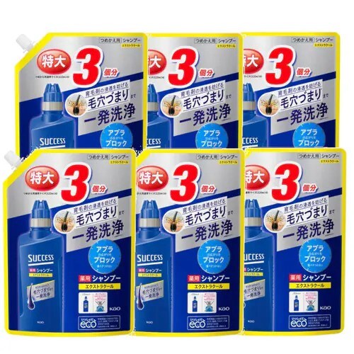 3個セット]サクセス 薬用シャンプー エクストラクール つめかえ用 大