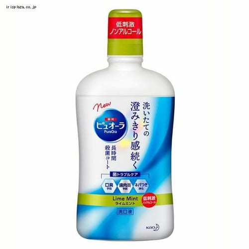 [3Zbg]psI[ t mAR[ 850ml 