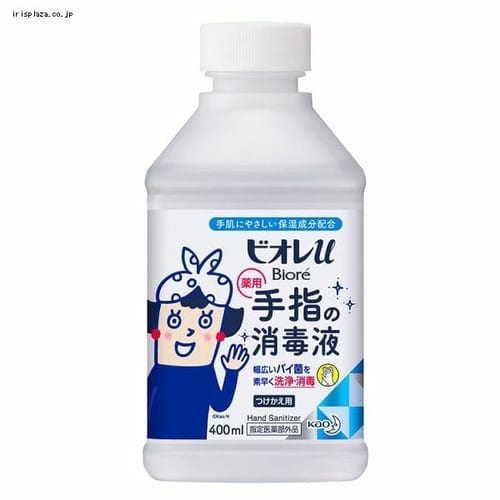 ビオレu 手指の消毒液 置き型つけかえ用 400ml 【単品・セット】【プラザマーケット】