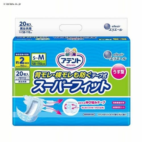 �A�e���g �w�����E���������h�� �����^�X�[�p�[�t�B�b�g �e�[�v�� S�`M�T�C�Y 20�� 773695 _0