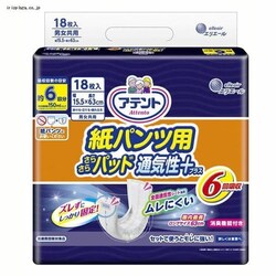 [3Zbg] Aeg pcp 炳pbh ʋCvX 6z 54i18~3j 