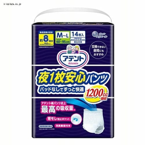 アテント 夜1枚安心パンツ パッドなしでずっと快適 M〜Lサイズ 男女共用 14枚 773919 【プラザマーケット】
