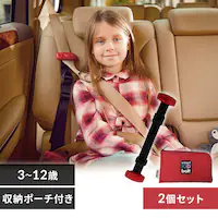 �y2�Z�b�g�z�X�}�[�g�L�b�Y�x���g B1092 �y�v���U�}�[�P�b�g�z