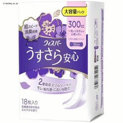 P&G EBXp[S 300cc 18 