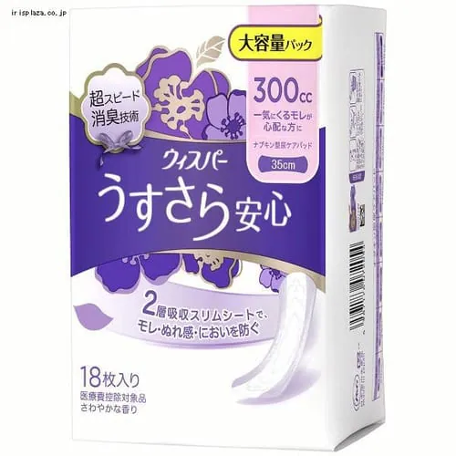 P&G ウィスパーうすさら安心 300cc 18枚 _0