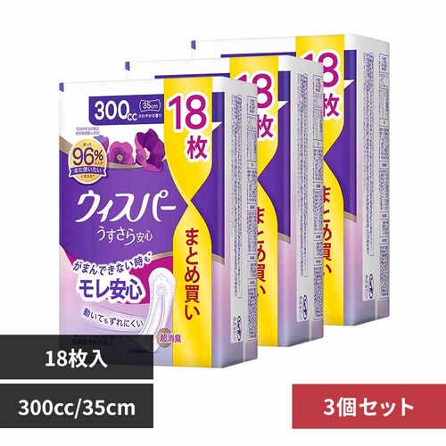 �E�B�X�p�[����������S 300cc 18�� ���炳�� �i�v�L�� P&G_0