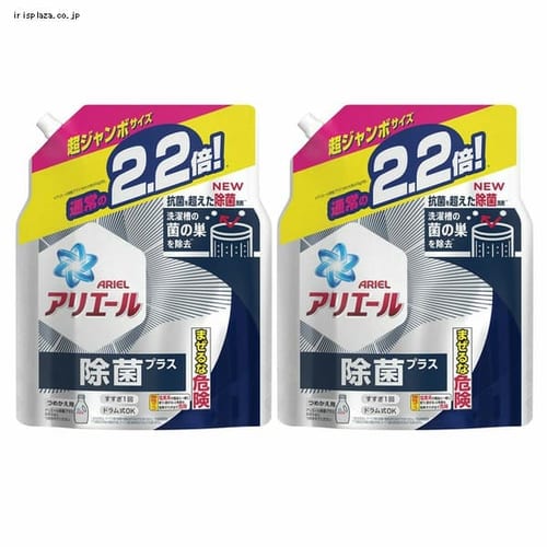  【予約】【2個】アリエールジェル除菌プラス 洗濯洗剤 液体洗剤 つめかえ超ジャンボサイズ 1430g 【プラザセレクト】【プラザマーケット】 ※7営業日以内に発送予定