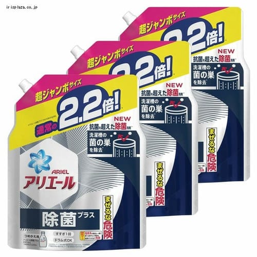 洗剤の通販│洗剤・柔軟剤類│日用品│アイリスプラザ│アイリスオーヤマ公式通販サイト