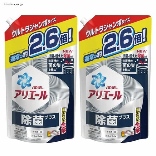  【予約】【2個】アリエールジェル除菌プラス 洗濯洗剤 液体洗剤 つめかえウルトラジャンボサイズ 1680g 【プラザセレクト】【プラザマーケット】 ※7営業日以内に発送予定