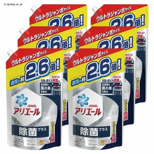 アリエールの通販│洗剤・柔軟剤│日用品│マスク・日用品・化粧品│アイリスプラザ│アイリスオーヤマ公式通販サイト