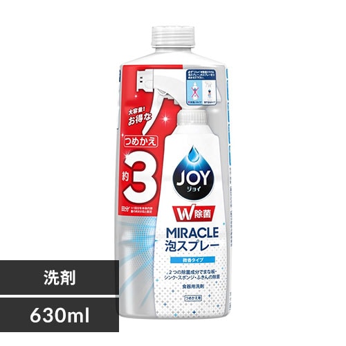 ＜アイリスプラザ＞ ジョイ W除菌 ミラクル泡スプレー 食器用洗剤 微香タイプ 詰め替え 約3回分(630ml)画像