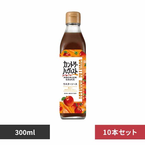 【10本】 ウスターソース カントリーハ−ヴェスト 300ml _0