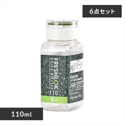 ^P tbVbN XpCX{gy110ml ~6z